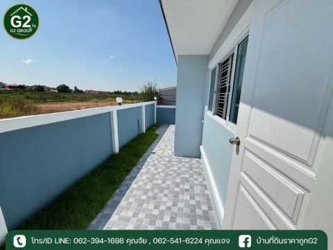 บริหารหนี้ จี2